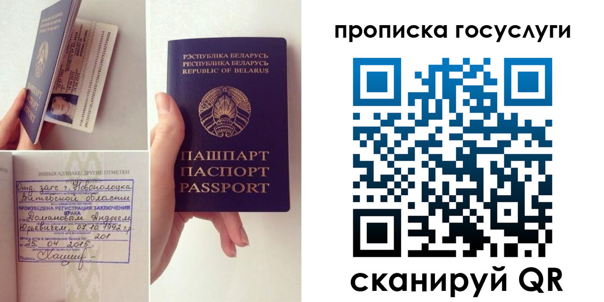 временная регистрация поиск в Чкаловске