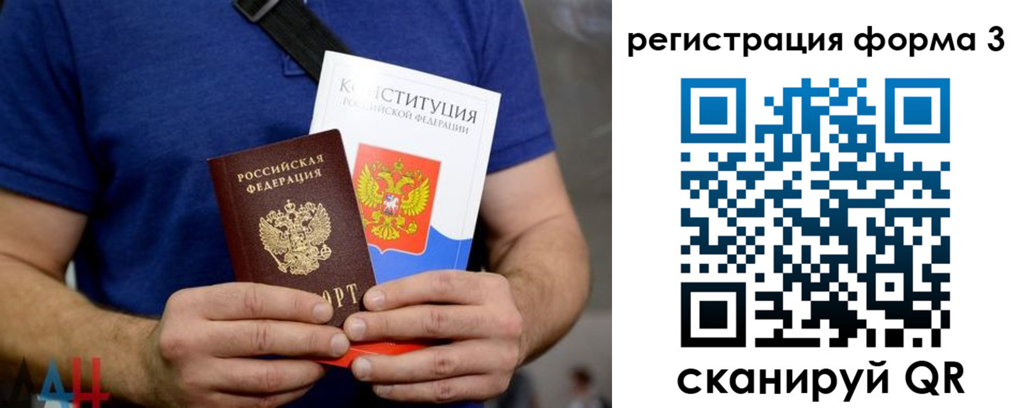 временная регистрация поиск в Чкаловске
