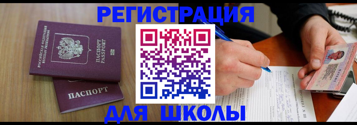 пропишу в квартире в Чкаловске